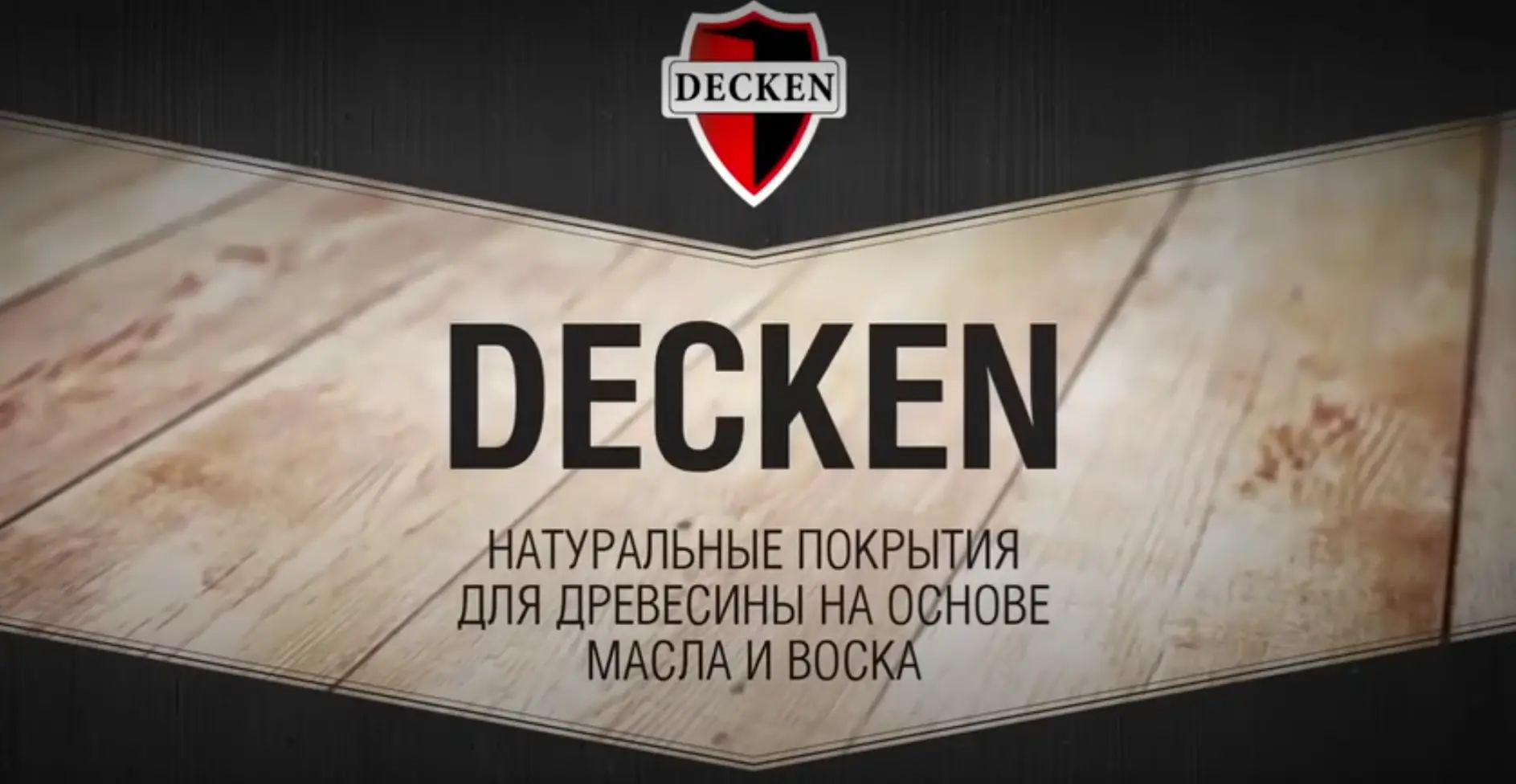 Видео — превью