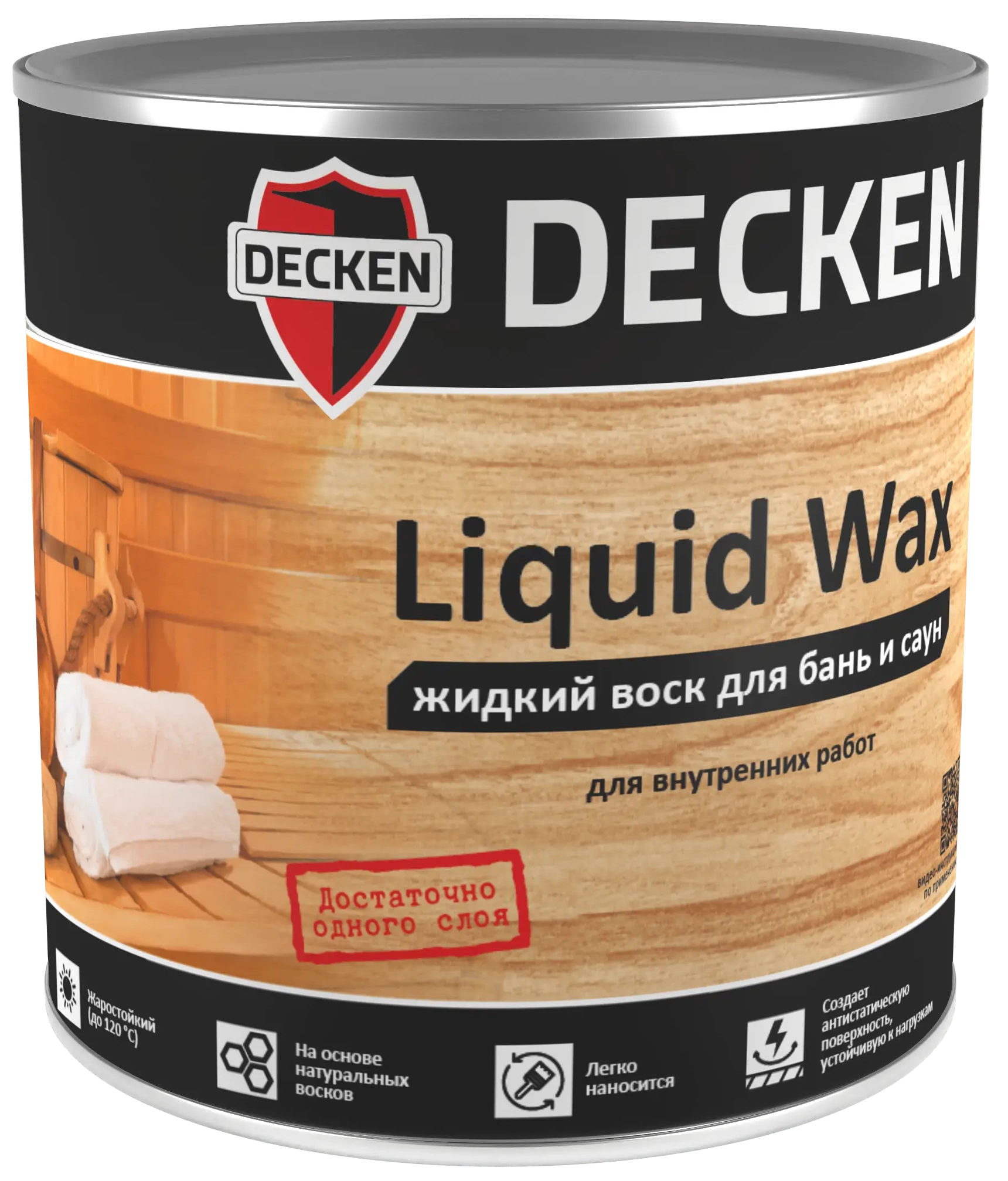 Liquid Wax